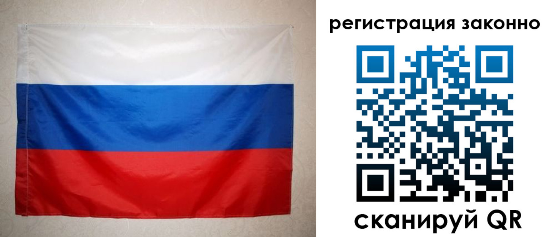 временная регистрация в Будённовске
